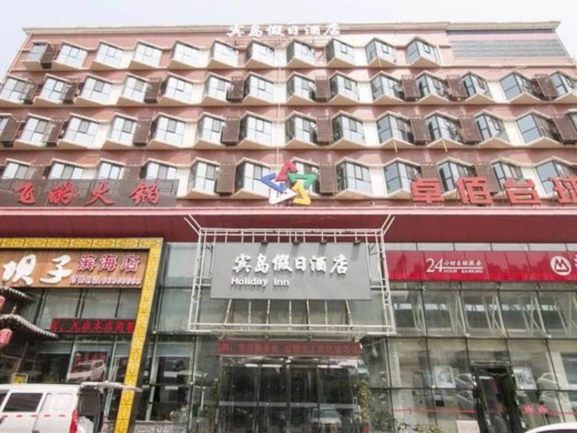 Tianjin Bindao Business Hotel Binhai  Exteriör bild