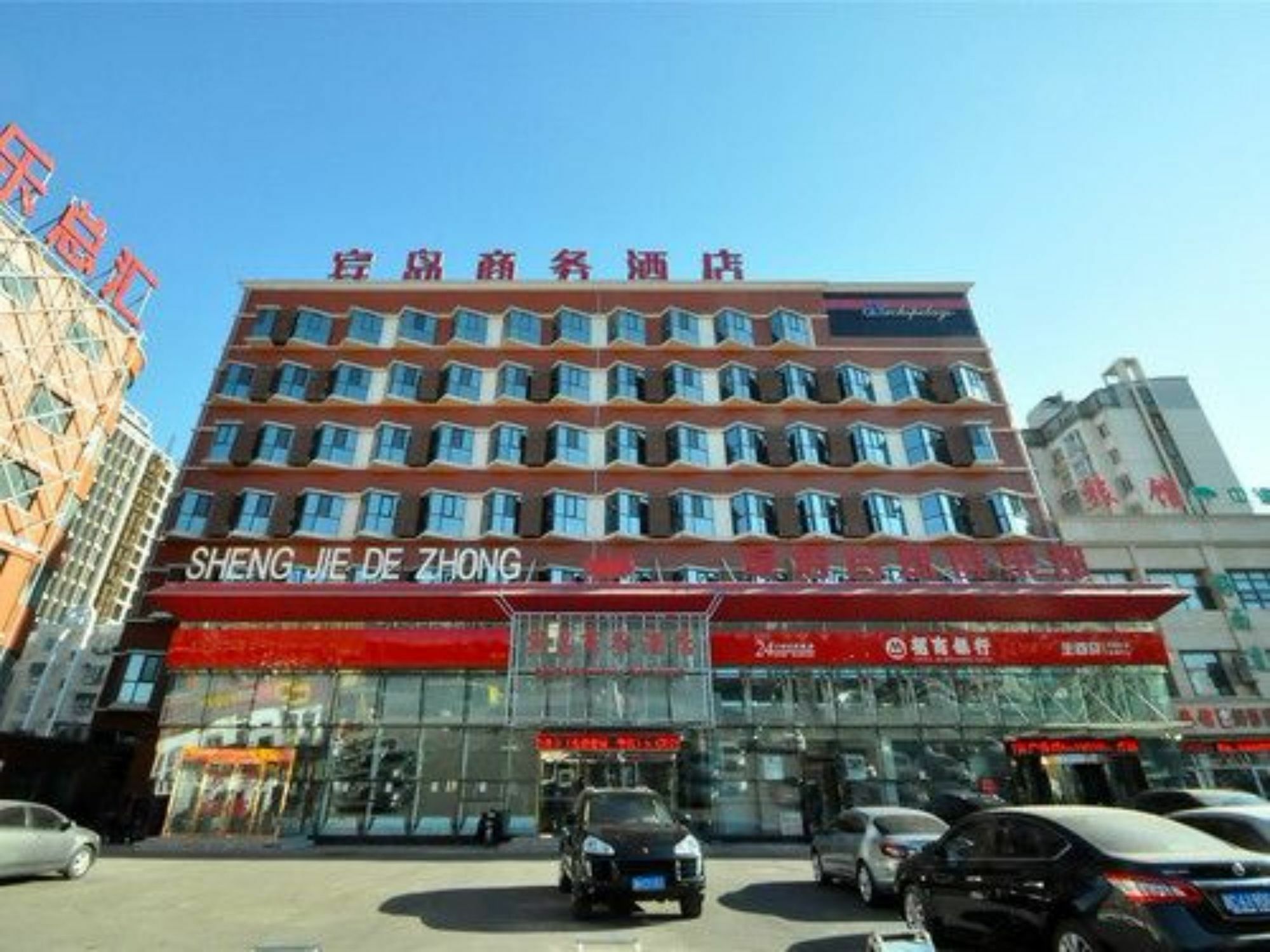 Tianjin Bindao Business Hotel Binhai  Exteriör bild